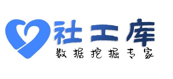 大数据德政大厦开房记录